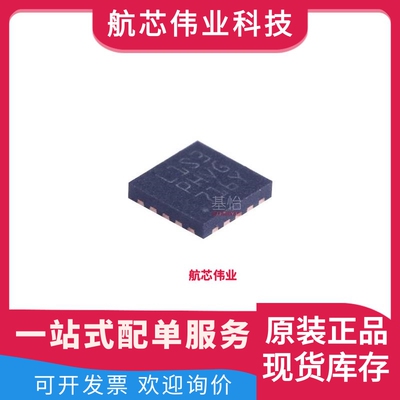 STM8L101F3U6TR原装全新UFQFN-20微控制器MCU芯片IC STM8L101F3U6