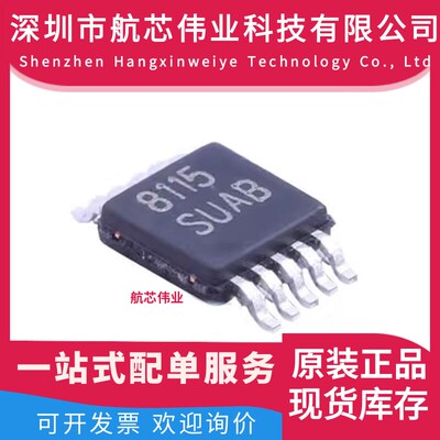原装正品LM3481QMMX TI德州仪器 丝印SUAB封装VSSOP10 控制器芯片
