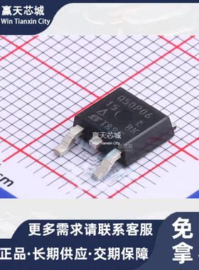 主营VISHAY威世SQD50P06-15L-GE3 MOS场效应SQD50P06-15现货库存