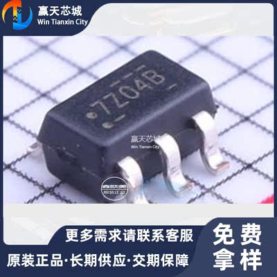 主营ON NC7SZ04M5XNC7SZ04M5门极和反相器现货库存
