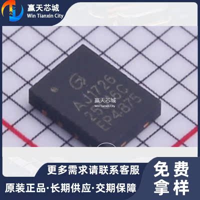 主营GD/兆易GD25Q16CNIGR处理器现货GD25Q16CN大量库存