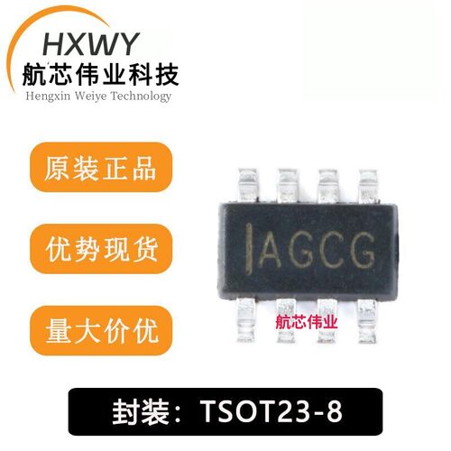全新原装 贴片 MP2315GJ-Z TSOT23-8 同步降压转换器 DC-DC芯片