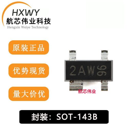 全新原装 PESD2ETH-AXR SOT-143B 超低电容双轨到轨ESD保护二极管