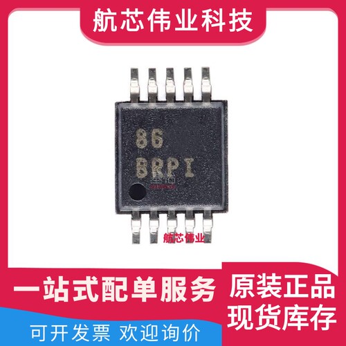 ADS1015IDGSR原装全新VSSOP-10模数转换器IC芯片配单ADS1015IDGST