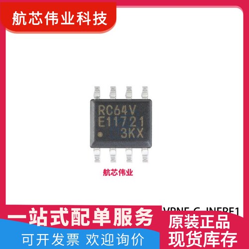 MB85RC64VPNF-G-JNERE丝印 RC64V 64Kbit I2C接口 FRAM/存储器