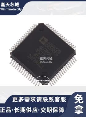 主营ADI AD7656BSTZ-REELAD7656现货库存
