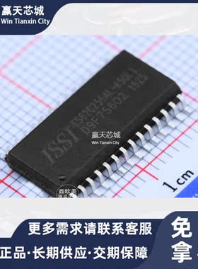 主营ISSI IS62C256AL-45ULI-TR储存器IS62C256AL-45ULI现货