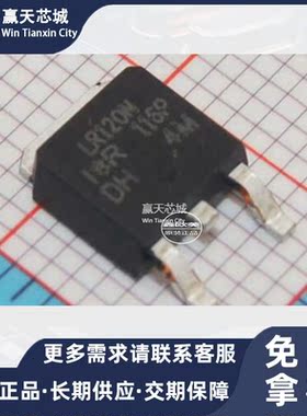 主营IR IRLR120NTRPBFIRLR120NTRP现货库存