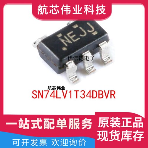 全新原装 SN74LV1T34DBVR 丝印NEJJ逻辑电平转换器芯片IC SOT23-5