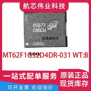 全新原装 MT62F1G32D4DR-031 WT:B 丝印D8BCW 存储器芯片IC BGA