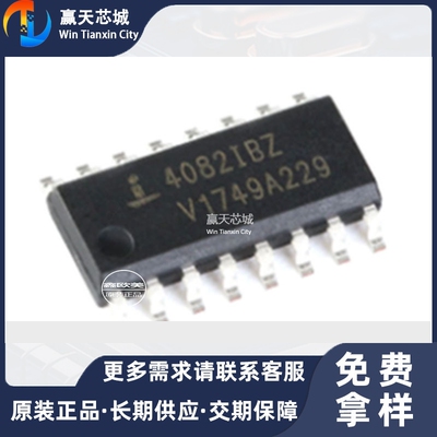主营Intersil(英特矽尔)HIP4082IBZTHIP4082IBZ现货库存