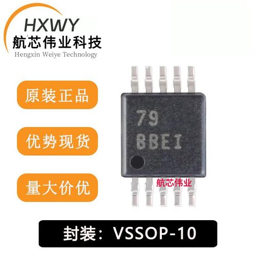 全新原装 贴片ADS1118IDGSR VSSOP-10 16位模数转换器 (ADC)芯片