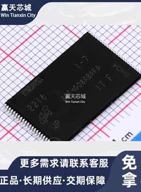 主营MT29F4G08ABAFAWP-IT-F储存器MT29F4G08ABAFAWP现货库存