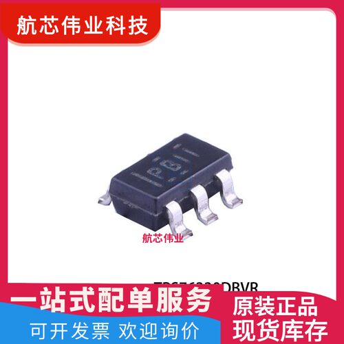 TPS76330DBVR SOT23-5 贴片 丝印PBII 低压差线性稳压器