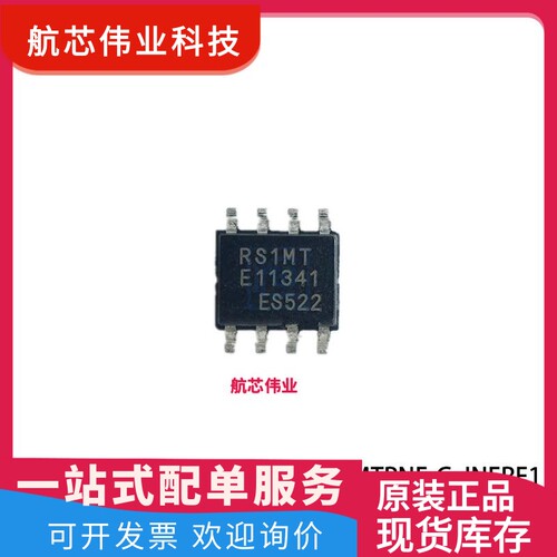 MB85RS1MTPNF-G-JNERE1 丝印RS1MT 封装SOP8 FRAM铁电存储器