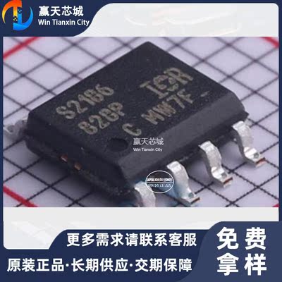 主营IR IRS2186STRPBFIRS2186STR MOS场效应管现货库存
