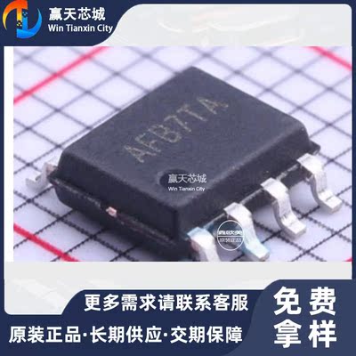 主营矽力杰silergy SY5800AFAC电源芯片现货SY5800