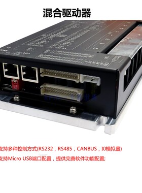 1500W一拖二RGV差速算法控制器 AGV磁导混合驱动器CNS-MI50HDN-A