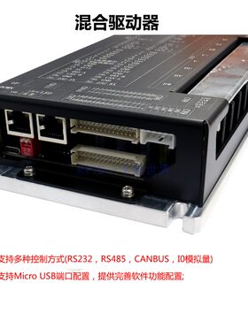 1500W一拖二RGV差速算法控制器