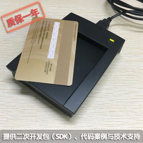 HX-SN-WR03 NFC芯片卡S50/S70智能门禁卡读写器 M1卡CPU卡发卡器