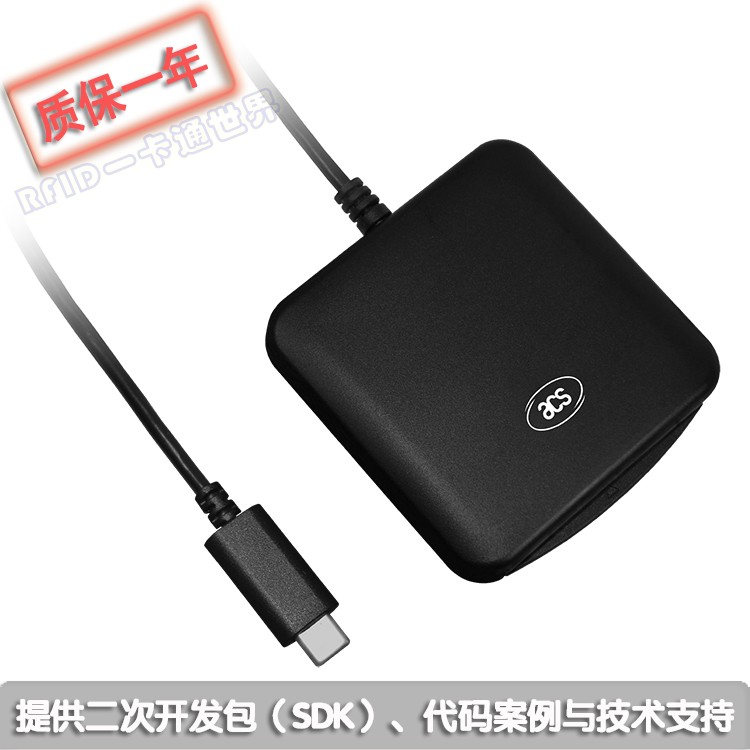 USB Type-C接头ISO 7816智能IC卡移动设备CCID读写器 ACR39U-UF