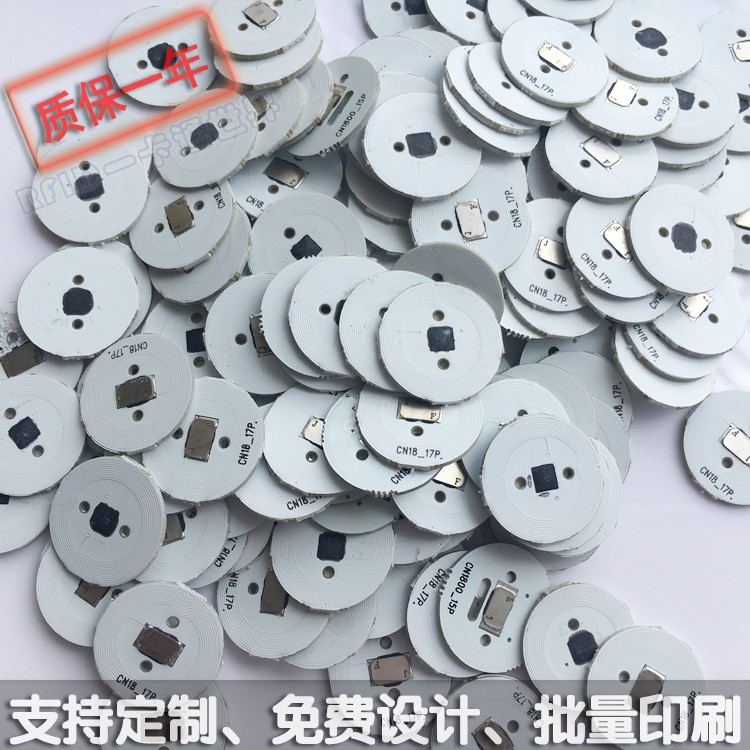 UHF珠宝标签/饰品RFID电子标签/首饰品超高频白标/NFC标签生产图片