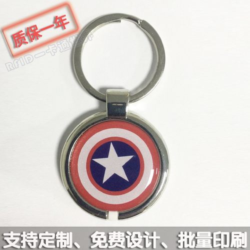 IC滴胶卡 锌合金滴胶卡 VIP滴胶卡 M1水晶滴胶门卡 无芯片会员卡