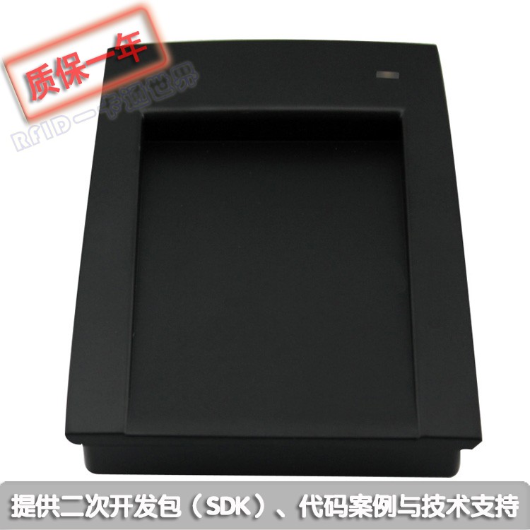 USB串口PS2接口门禁管理消费刷卡设备13.56MHz免驱动只读IC读卡器
