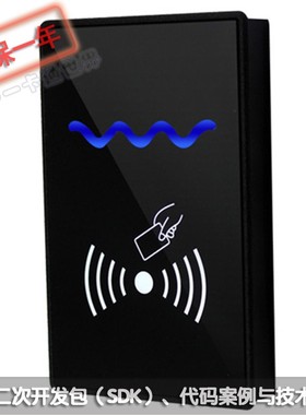 HX-D3-C感应式M1卡Wiegand 26/Wiegand 34读头NFC高频门禁读头