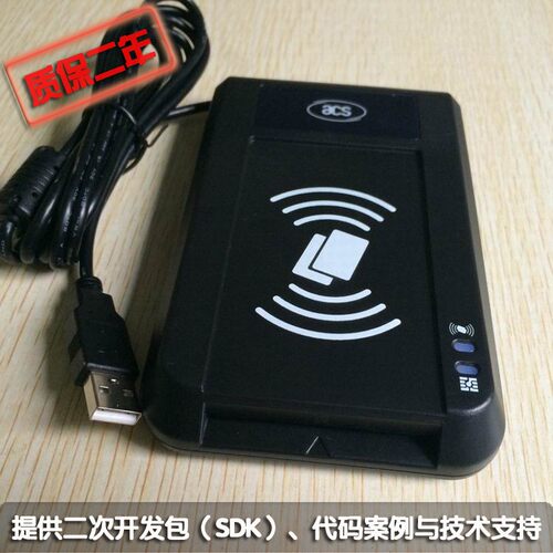 ACR1281U-K9作为一款连机型接触式和非接触式双界面读写器， ACR1281U-K9产品已经通过EMV Level 1检测和PBOC标准以及国内qPBOC标准的检测，并获得了相应证书及检测报告，这 些特性使得它成为国内实现更安全、更便捷的银行金融支付应用的理想之选。