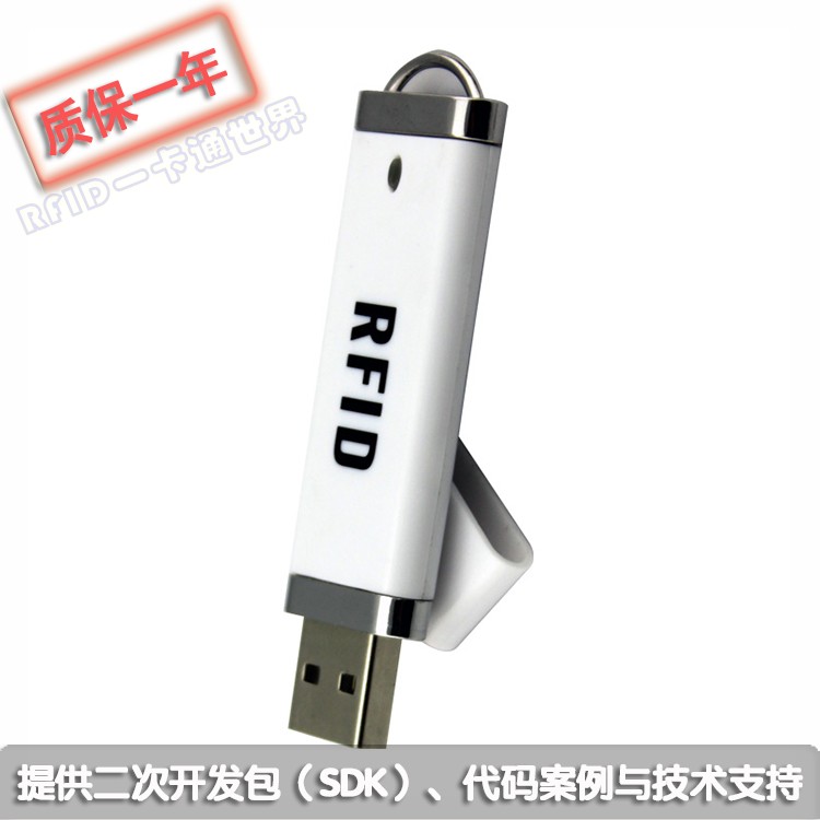 HX-R60D免驱动感应ID卡微型只读网吧读卡器门禁卡发卡器USB接口