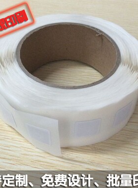 RFID不干胶电子标签 ISO15693电子标签 图书档案管理电子标签