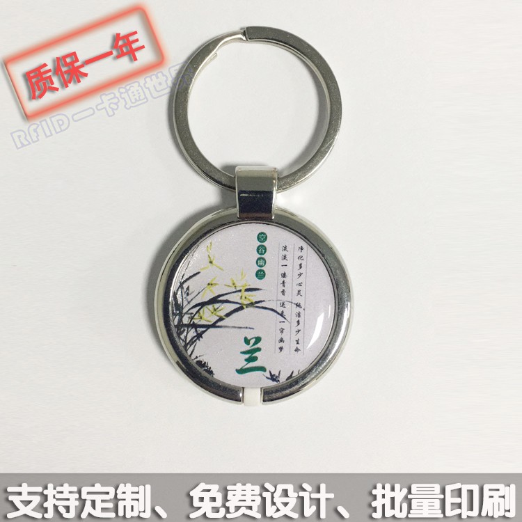ICID反复擦写电梯卡 UID门禁卡 T5577空白感应卡 高频卡通滴胶卡