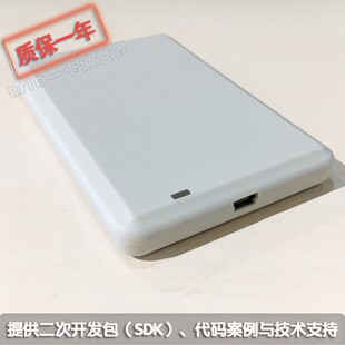 13.56MHZ产品质检NFC读写器|ISO156963标签读写器|HX1036USB-L