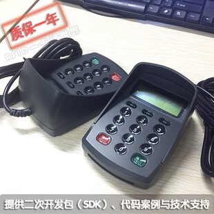 HX511DA液晶密码键盘定制4芯5芯6芯航空插头公交调价专用数字键盘