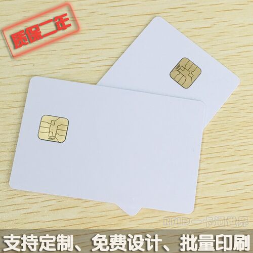接触式社保信息卡ic卡