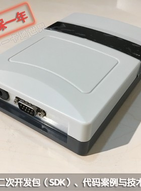 超高频RFID远距离IC标签RS232&Wiegand26/34双接口读写器HX1861DK
