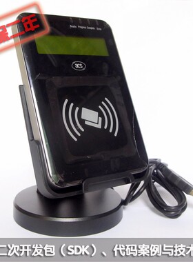 ACR1222L 液晶显示屏NFC非接触式智能卡读写器 带三个SAM卡槽 USB