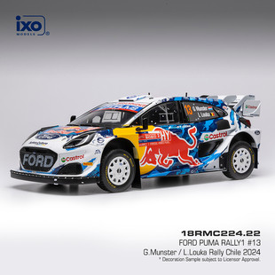 IXO新品 Rally1福特PUMA赛车模型 不定期更新 WRC2024赛季