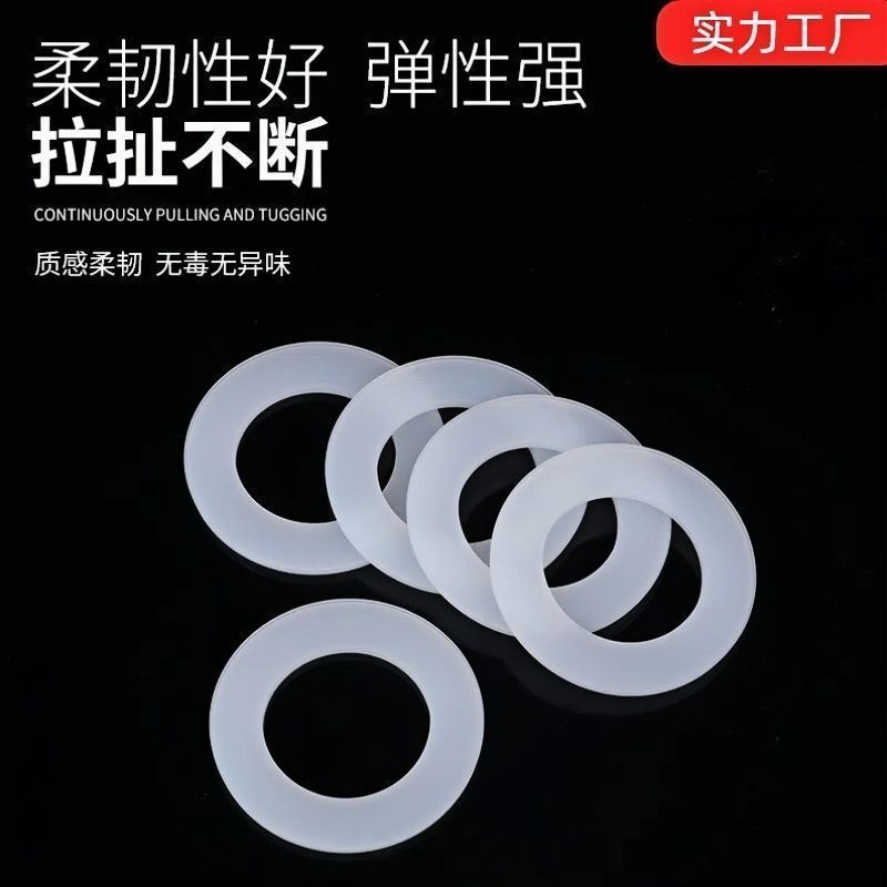 优质环保圆形硅胶垫片定制加工异形件平垫耐高低温耐磨弹性密封垫