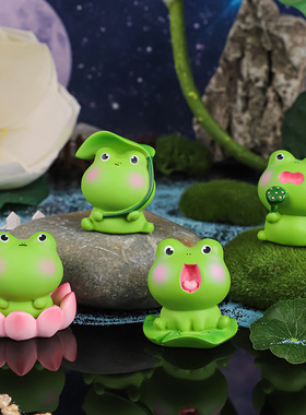 心情顶呱呱呆萌青蛙摆件家居创意礼品儿童卡通汽车装饰树脂