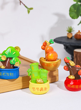 创意发财树摆件招财小盆栽可爱有钱花电脑屏幕摆件办公室桌面装饰