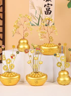 葫芦聚宝盆水晶发财树创意车载家居摆件汽车中控台组合搭配装饰品