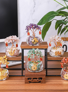 天然水晶发财树彩色水晶碎石底座聚宝盆家居办公室工位装饰品