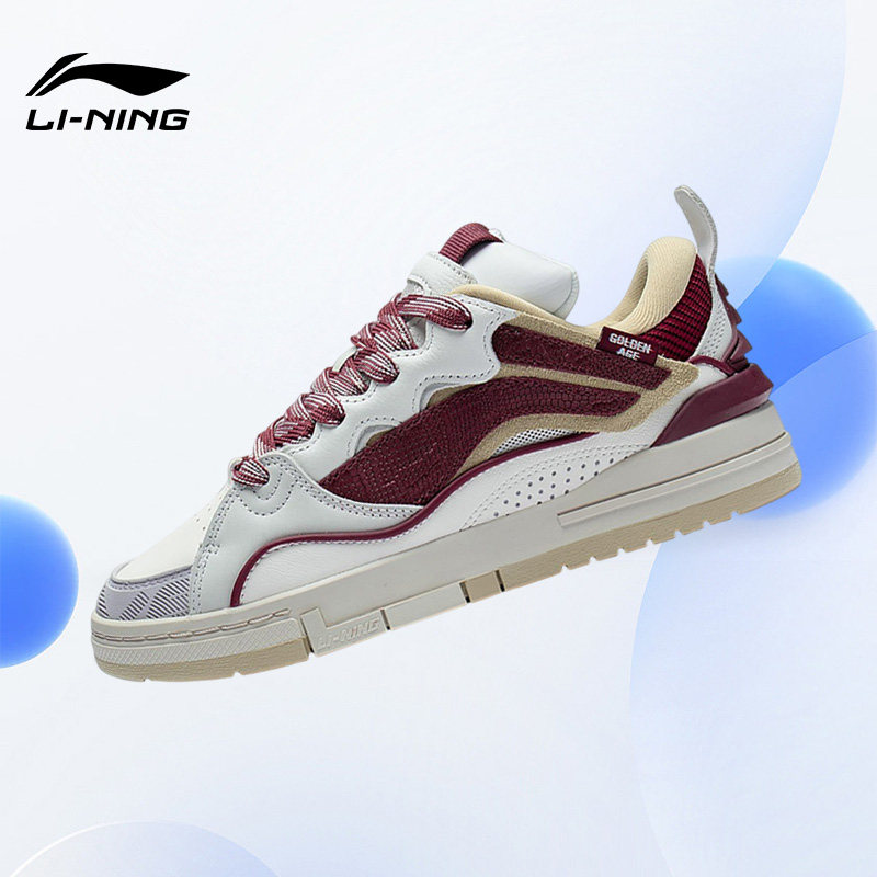 Lining/李宁正品惟吾 Golden男子轻便时尚复古运动休闲鞋AECS074,运动鞋new,跑步鞋,淘宝优惠券,粉丝福利购,淘宝优惠卷