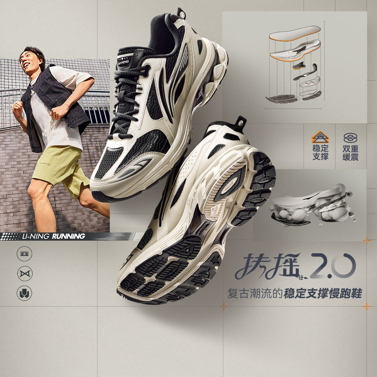 李宁正品扶摇 2.0男子复古低帮减震回弹支撑运动跑步鞋ARXU001,运动鞋new,跑步鞋,淘宝优惠券,粉丝福利购,淘宝优惠卷