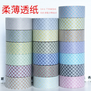 34141-34159/柔薄透纸数码特油墨轩和纸胶带手帐拍前请看详情描述