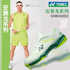 正品YONEX尤尼克斯羽毛球鞋男女SHBVAXEX桃田白虎纹国家队65Z4WEX