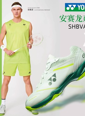 正品YONEX尤尼克斯羽毛球鞋男女SHBVAXEX桃田白虎纹国家队65Z4WEX
