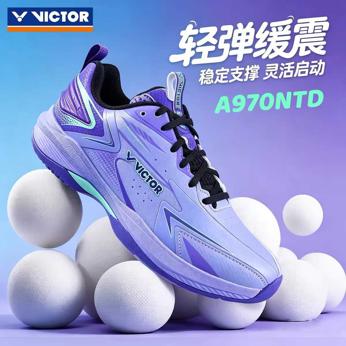 新款VICTOR威克多胜利羽毛球鞋A970NTD男女款缓震专业运动鞋透气